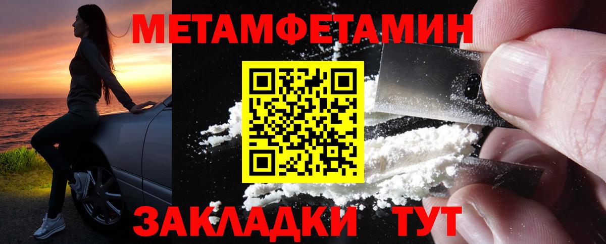 Учалы  Амфетамин  Вход с VPN  АМФЕТАМИН  Амфетамин Premium 