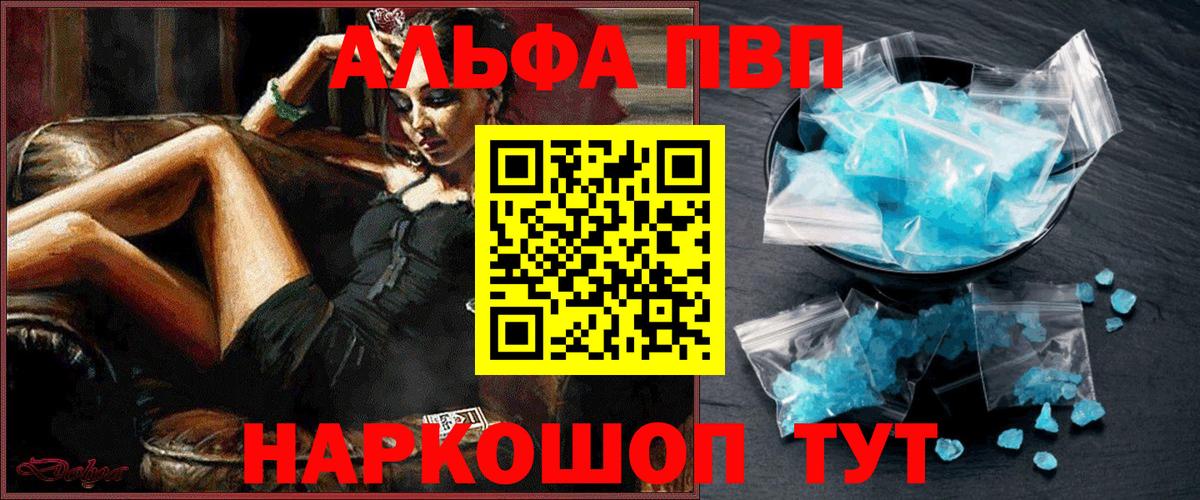 Учалы  Кетамин  Меф МЯУ МЯУ   APVP СОЛЬ   МЕФ  Вход с VPN  Гашиш  МДМА  МАРИХУАНА  Лсд 25  Метамфетамин  КОКАИН  Гашиш 