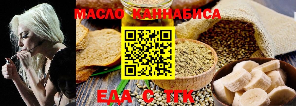 Учалы  Canna-Cookies конопля  Вход с VPN 