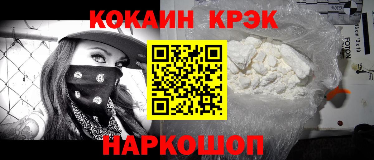 COCAIN 98% Учалы