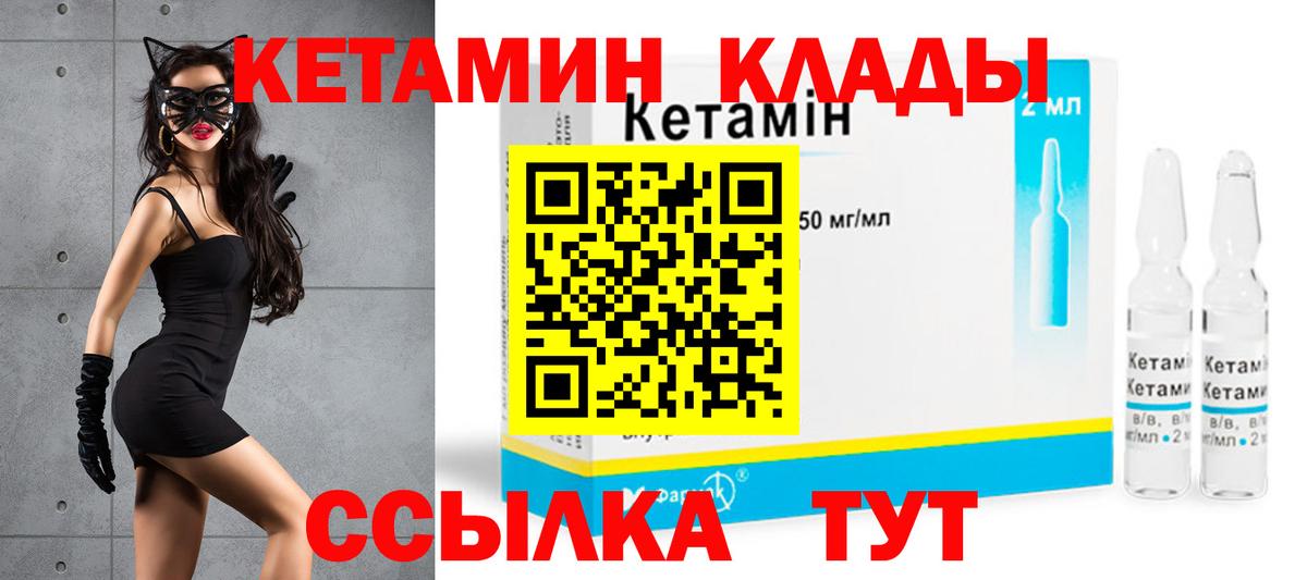 Амфетамин Учалы
