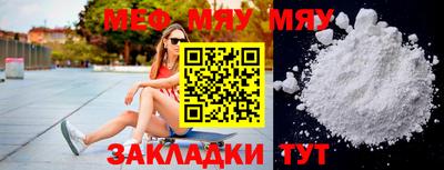 кокаин Нальчик