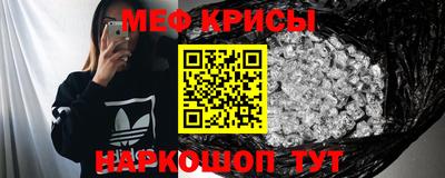 дурь Наро-Фоминск