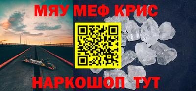 дурь Наро-Фоминск
