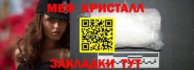 дурь Наро-Фоминск
