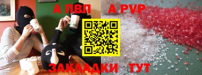 кокаин Нальчик