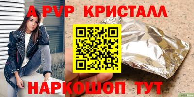 кокаин Нальчик