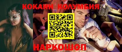 дурь Наро-Фоминск