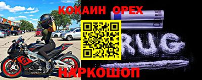 дурь Наро-Фоминск