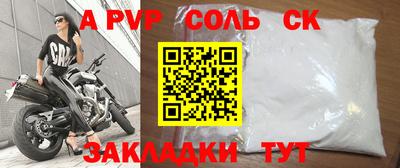 дурь Наро-Фоминск