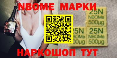 кокаин Нальчик