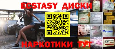 дурь Наро-Фоминск