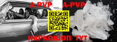 дурь Наро-Фоминск