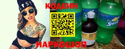кокаин Нальчик