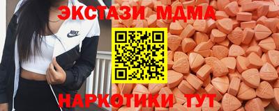 дурь Наро-Фоминск