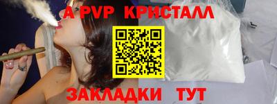 дурь Наро-Фоминск