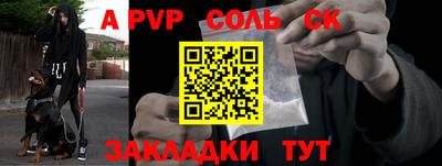 кокаин Нальчик