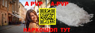 кокаин Нальчик