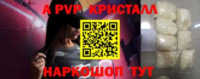 кокаин Нальчик