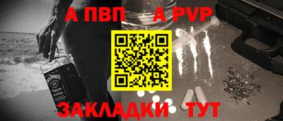 герыч Нарткала