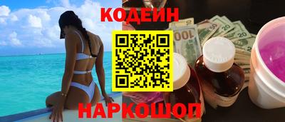 дурь Наро-Фоминск