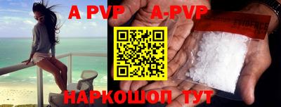 дурь Наро-Фоминск