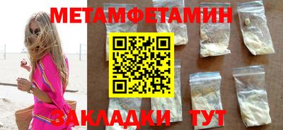 кокаин Нальчик