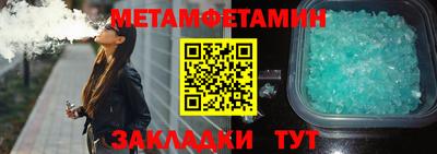 кокаин Нальчик