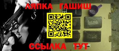 дурь Наро-Фоминск