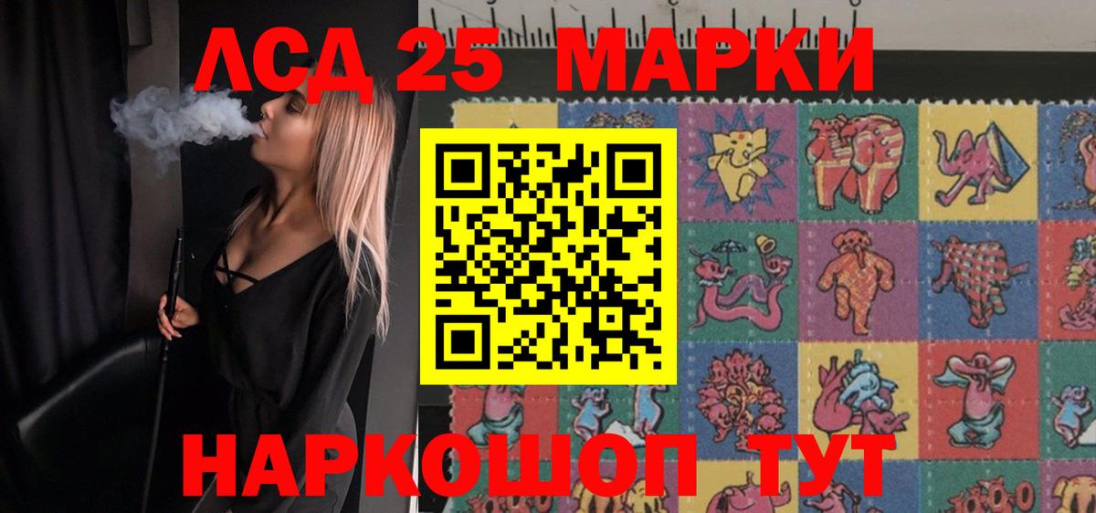 Учалы  Лсд 25 экстази ecstasy  ЛСД экстази ecstasy  Вход с VPN 