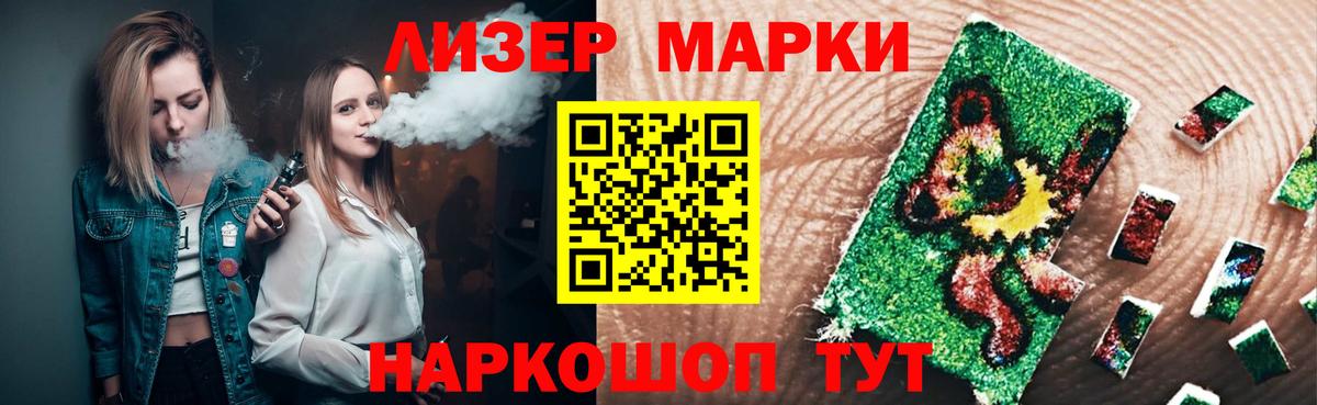 Лсд 25 экстази кислота Учалы
