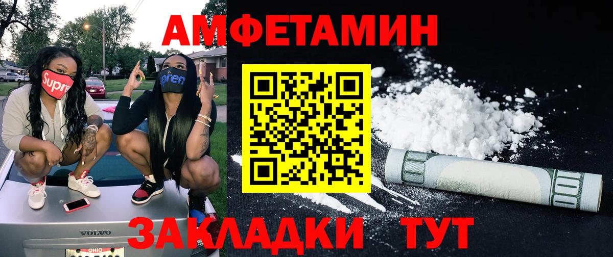 МЕТАМФЕТАМИН Methamphetamine Учалы