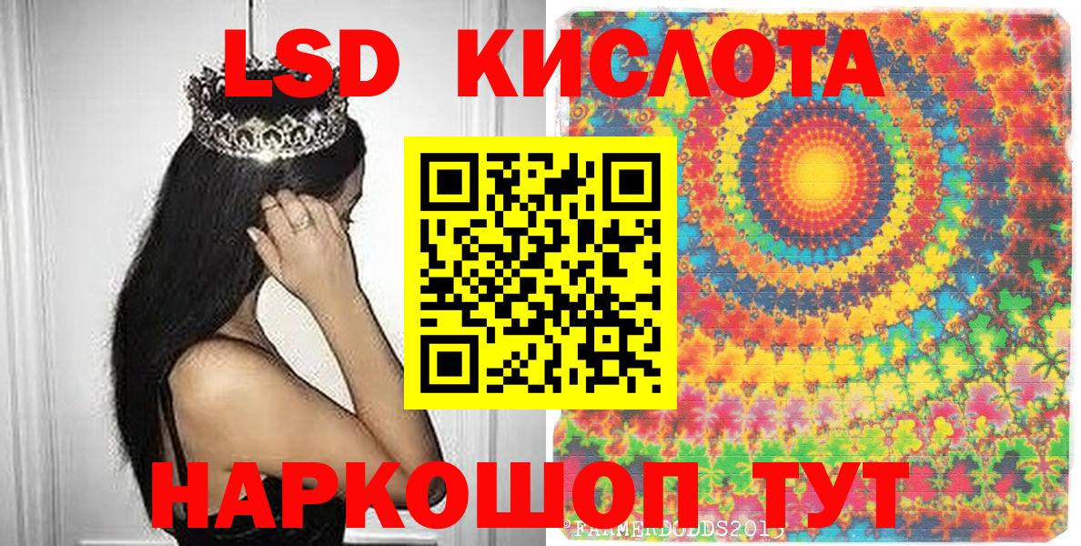 Марки NBOMe 1500мкг Учалы