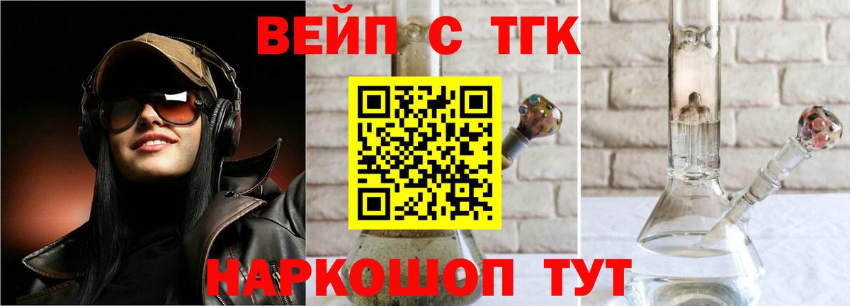 Дистиллят ТГК концентрат Учалы