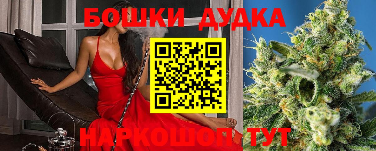 Канабис конопля  Каннабис тримм  Учалы  Вход с VPN 